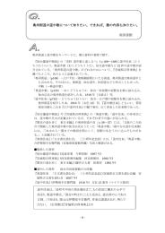 できれば、歌の内容も知りたい。
