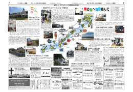 詳しい報告 - クリスチャン新聞オンライン