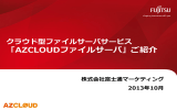 カタログダウンロード