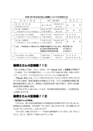 イリノイ州税申告書