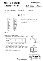 インテリジェントコミュニケーション