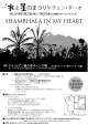 SHAMBHALA IN MY HEART