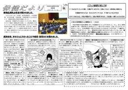ドラック勧誘の常とう句