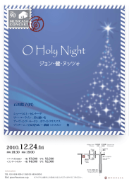 O Holy Night