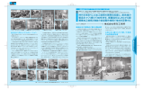 Vol.271 株式会社寺方工作所様（2013年8月号）