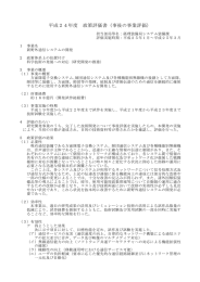 本文 (PDF:113KB)