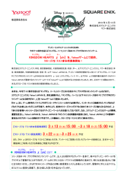 このニュースをPDFで表示する