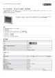 タッチパネル - TP 3121T SER