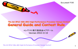 General Guide and Contest Rule (Ver.2013-11-13)