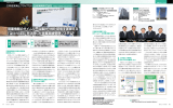 三井住友海上プライマリー生命保険株式会社導入事例