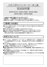 ふきこぼれにくいホーロー卓上鍋 DHTA1518 - Do