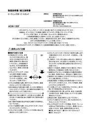 取扱説明書