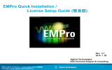 EMPro Quick Installation / License Setup