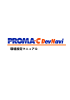 PROMA-C DevNavi 環境設定マニュアル - PROMA