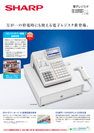 XE-A270/280BT