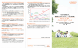 現在下言己の病気にかかっている方は、AーCS値に影響を 与える可能性