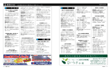 情報ひろば(1.14MBytes)