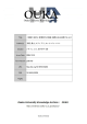 Title ＜翻訳＞暴力と新軍事力の脅威: 国際公法を