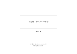 不定期 酔っ払いの日常