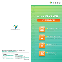 ご利用ガイド