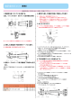 結線作業方法 【 はんだ 】NMI