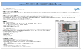 PowerPoint プレゼンテーション - JFMA 公益社団法人日本ファシリティ