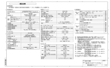 ダウンロード - 株式会社デンソー