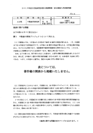 経済に関する問題