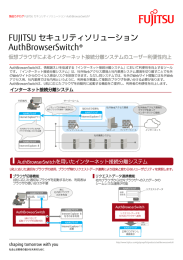 AuthBrowserSwitch カタログ