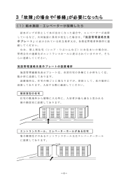 なったら - 横浜市住宅供給公社