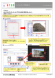 ATBB及びat home webで画像サイズが最大縦640ピクセル×横640