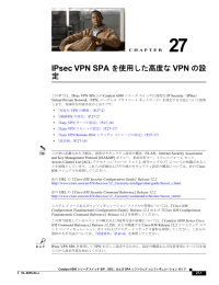 IPsec VPN SPA