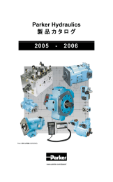 5. Pressure Control Valves 圧力制御弁