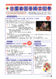 20～21ページ 出雲総合芸術文化祭(PDF文書)