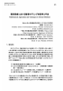 臨床医療における数理モデリング的思考と手法 (諸分野との協働による