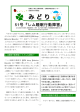 REM睡眠行動障害 - 医療法人育生会 篠塚病院