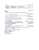 情報理論とその応用学会ニューズレター
