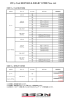 価格表ダウンロード