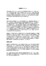 陪審員裁判・1