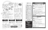 不用品活用バンク、おたより、アナグラム、ほか（PDF