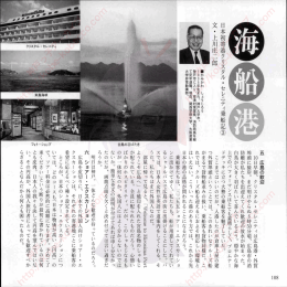 2004年5月号PDF_7