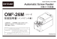 取扱説明書 Automatic Screw Feeder