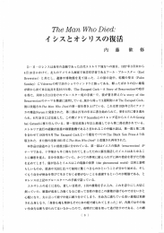 D ・ H ・ ロレンスは長年の念願であった古代エトルリア地方へ