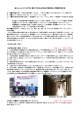 行田企画 2013.05の記録 （PDF