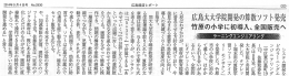 入校はわずかだが、 政府が教育量