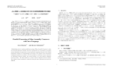 Java言語による枝組立交叉(EAX)