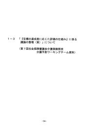 平成17年10月改正関係Q＆A（追補版）
