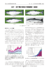 詳細版PDF - 国際漁業資源の現況