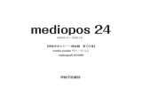 冊子pdfデータ：mediopos24