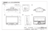 三菱液晶テレビ LCD-A32BHR85 LCD